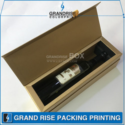 高档酒盒 礼品盒 供应商