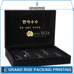 黑色化妆品包装盒带logo烫金